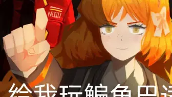 海猫猜猜为什么边狱巴士没有中文【边狱巴士】