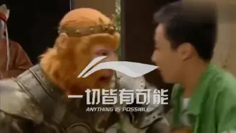 Video herunterladen: “说哪个不好，偏要说这个”