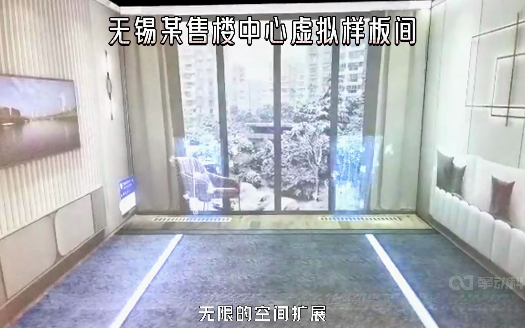 擎动科技低成本低门槛的沉浸式虚拟空间哔哩哔哩bilibili