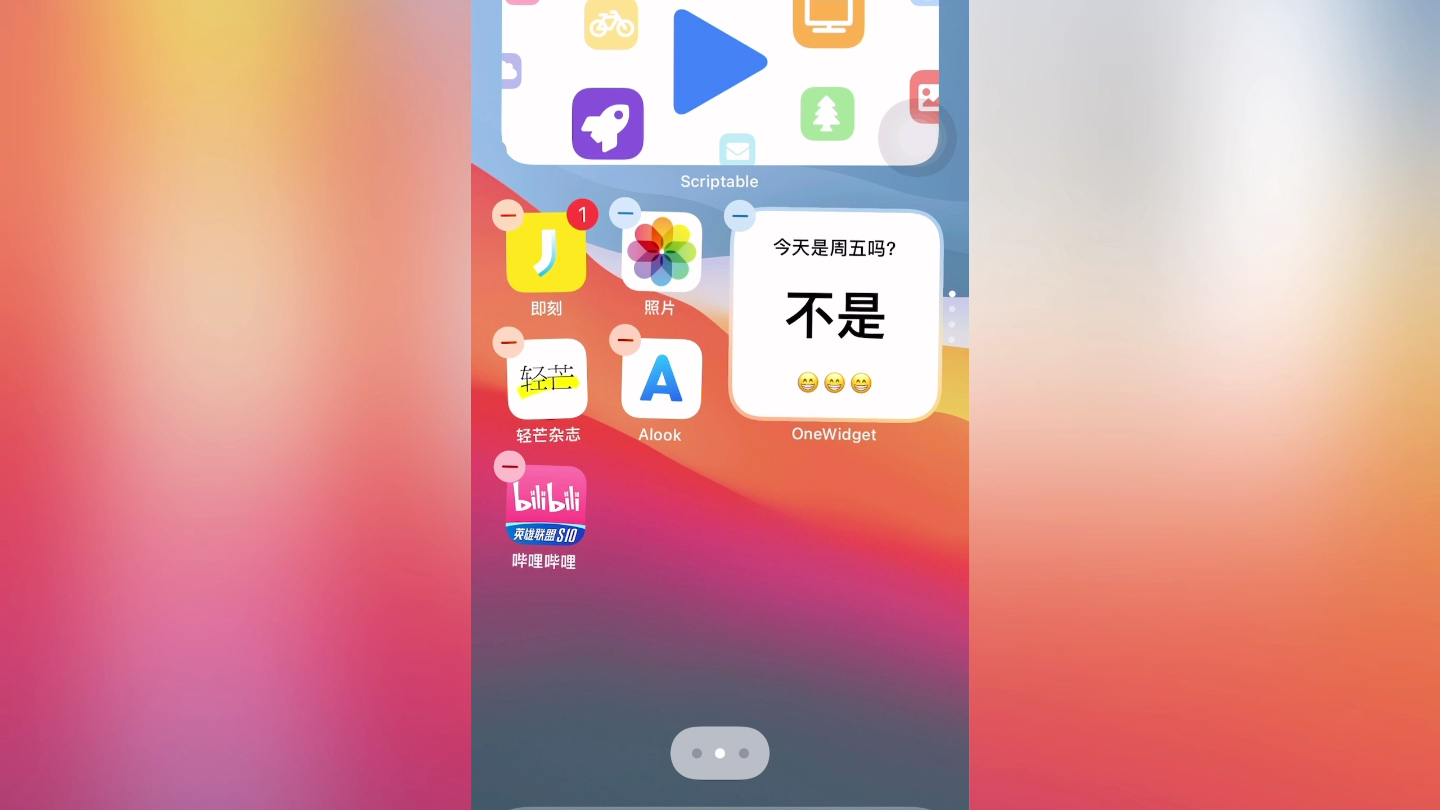 用Scriptable做好看的桌面哔哩哔哩bilibili