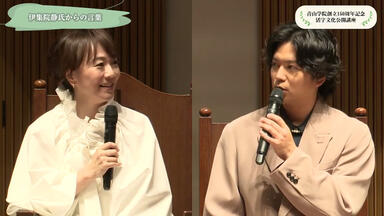 千葉真一芸能生活60周年記念祝賀会(GUEST : 眞栄田郷敦)_哔哩哔哩_bilibili