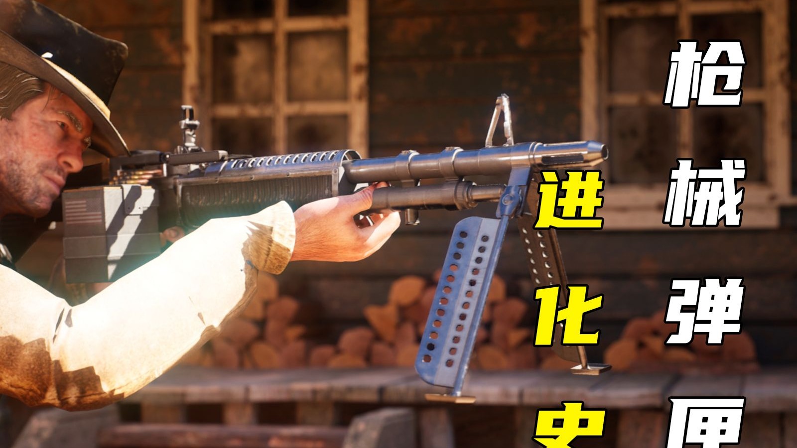 弹夹、弹匣、弹筒、弹鼓、弹链都是怎么工作的?-叮咚呛先生-叮咚呛先生-哔哩哔哩视频