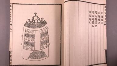 百子全書 全8巻 浙江人民出版社 掃葉山房石印本 影印 1985年 諸子百家 Ancient Thinkers: Mo Zi - 古代思想家: 墨子80f Multicolored