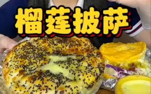 快手吃播  深夜食堂-披萨/汉堡/蛋挞/寿司/小食拼盘合集 减肥解压咀嚼音助眠