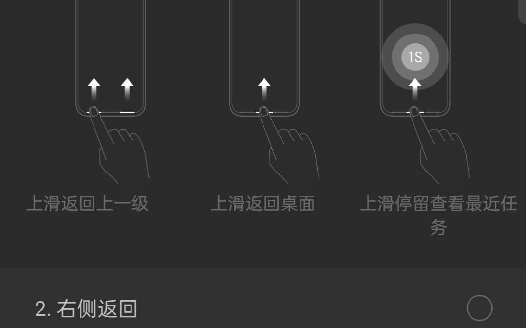 关于OPPO手机更新安卓12系统之后你的导航键怎么设置回原来的上滑手势