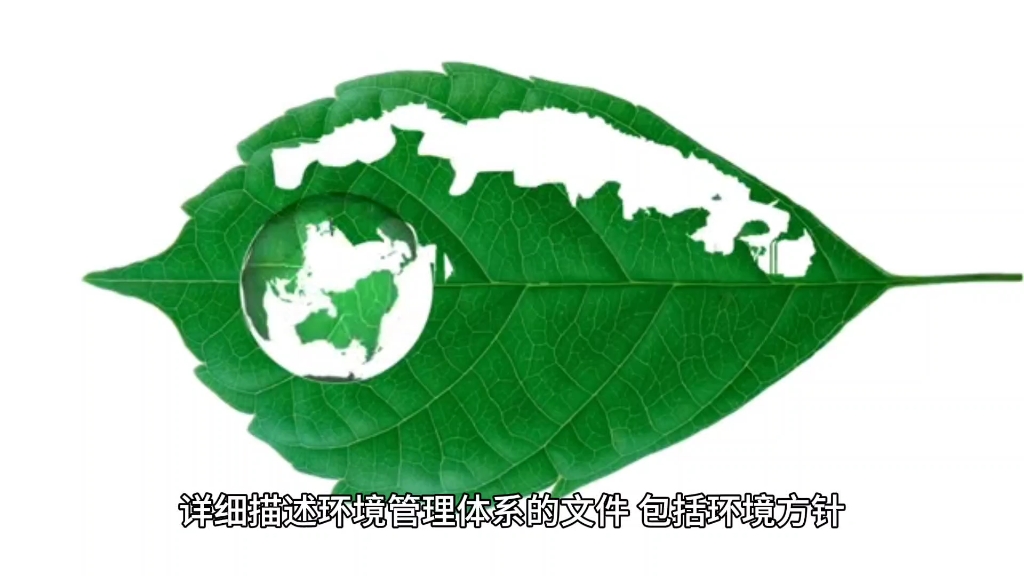 三体系认证需要准备哪些资料