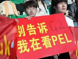 Download Video: 这个是假的faker，这个是forker只是和大飞老师长的想而已