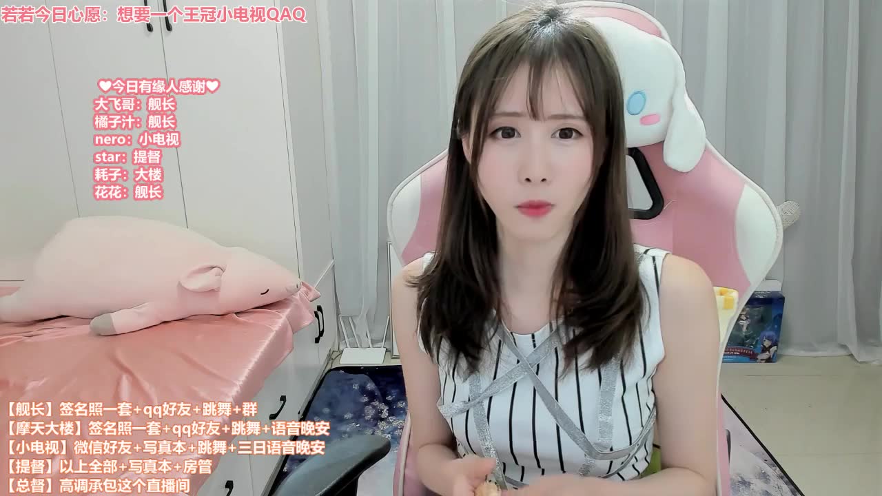 【一只小仙若】横屏04.06.22.22_哔哩哔哩_bilibili