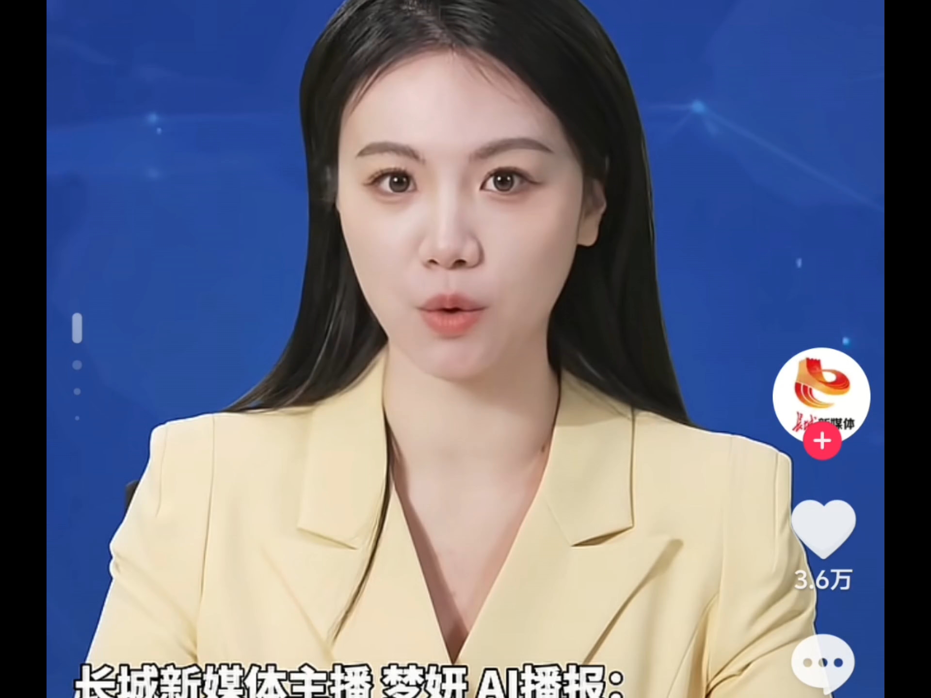 不清楚 不评价