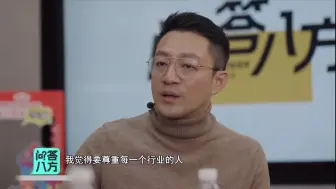 Download Video: 汪小菲上专访自曝有抑郁症和焦虑症，谈及新恋情表示不在意自己的绯闻，还Cue大S：“我看到她这么多年很辛苦，起早贪黑的，生活不规律。心理的抗压能力各方面都很强。”