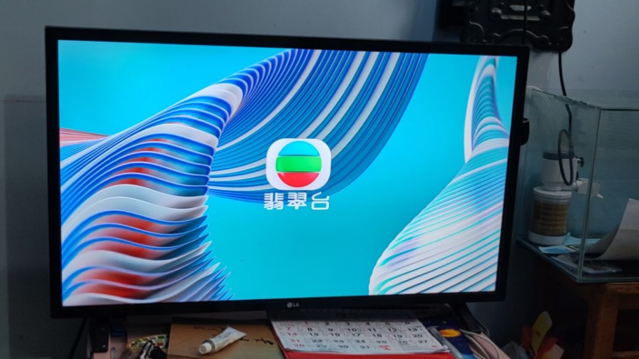 tvb翡翠台(原版)广告 节目预告 id 2024.07.19