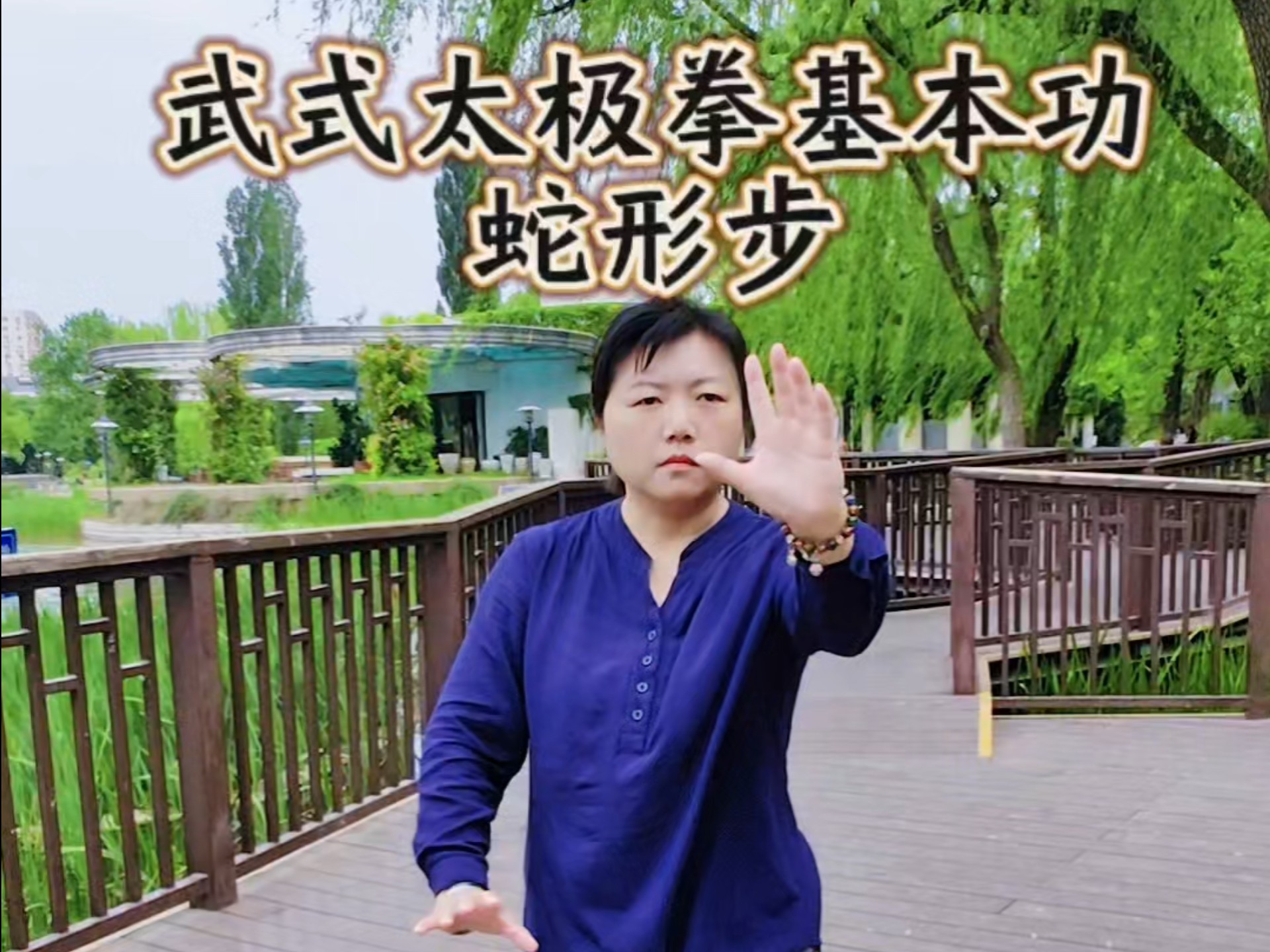 包含窦式太极拳的词条 包罗
窦式太极拳的词条（包罗窦式太极拳的词条有哪些） 太极拳