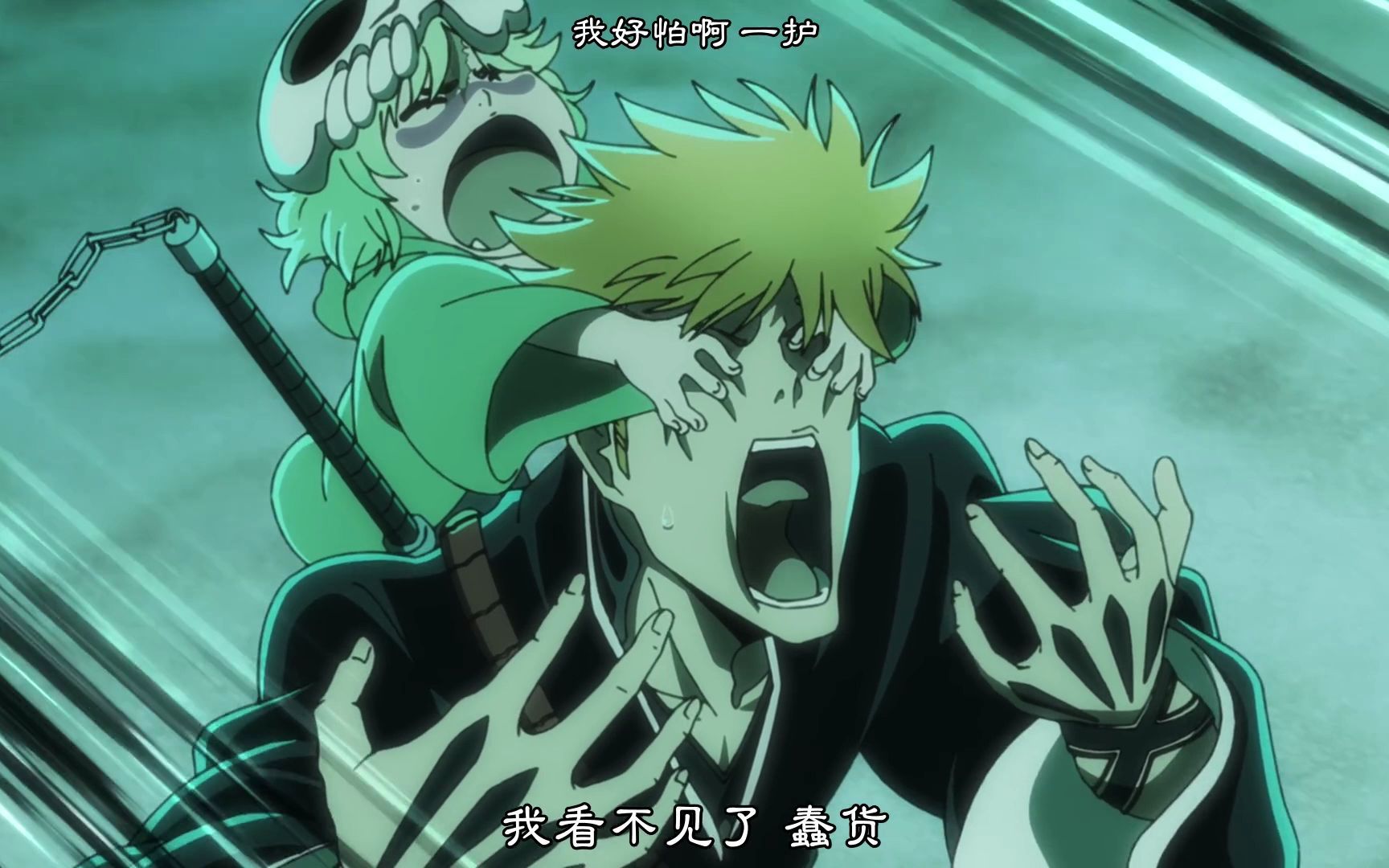 妮露:"一护,吃我一头槌"