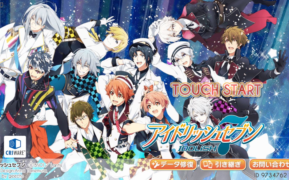 【Idolish7】第二部主线剧情流程 中文字幕【116全】哔哩哔哩bilibili