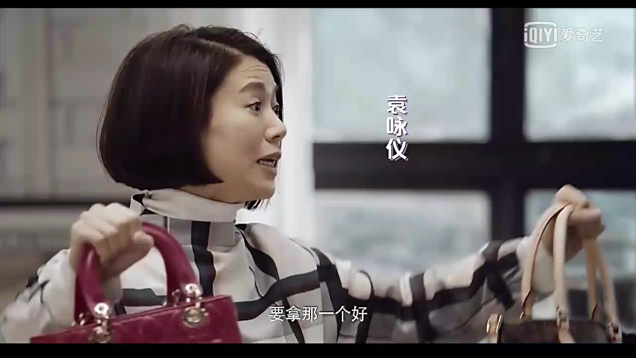 袁咏仪买包狂魔上线_哔哩哔哩_bilibili