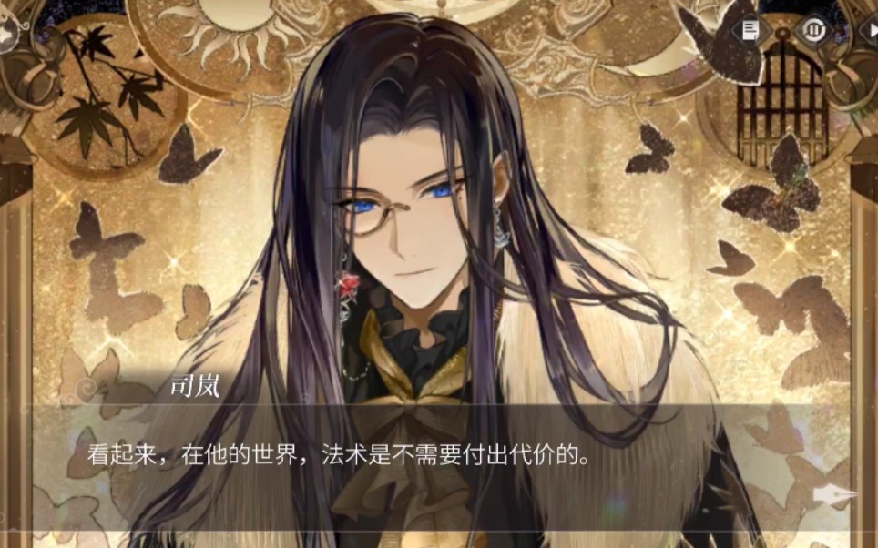 时空中的绘旅人司岚巫语心弦为司岚冕下嗷嗷爆哭tt