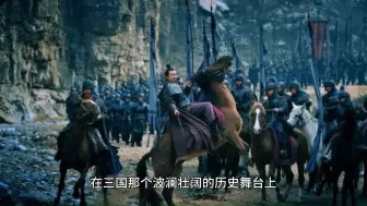 Télécharger la video: 诸葛亮真正欣赏的大将，并非关羽张飞，而是这四位，魏延都忌惮！