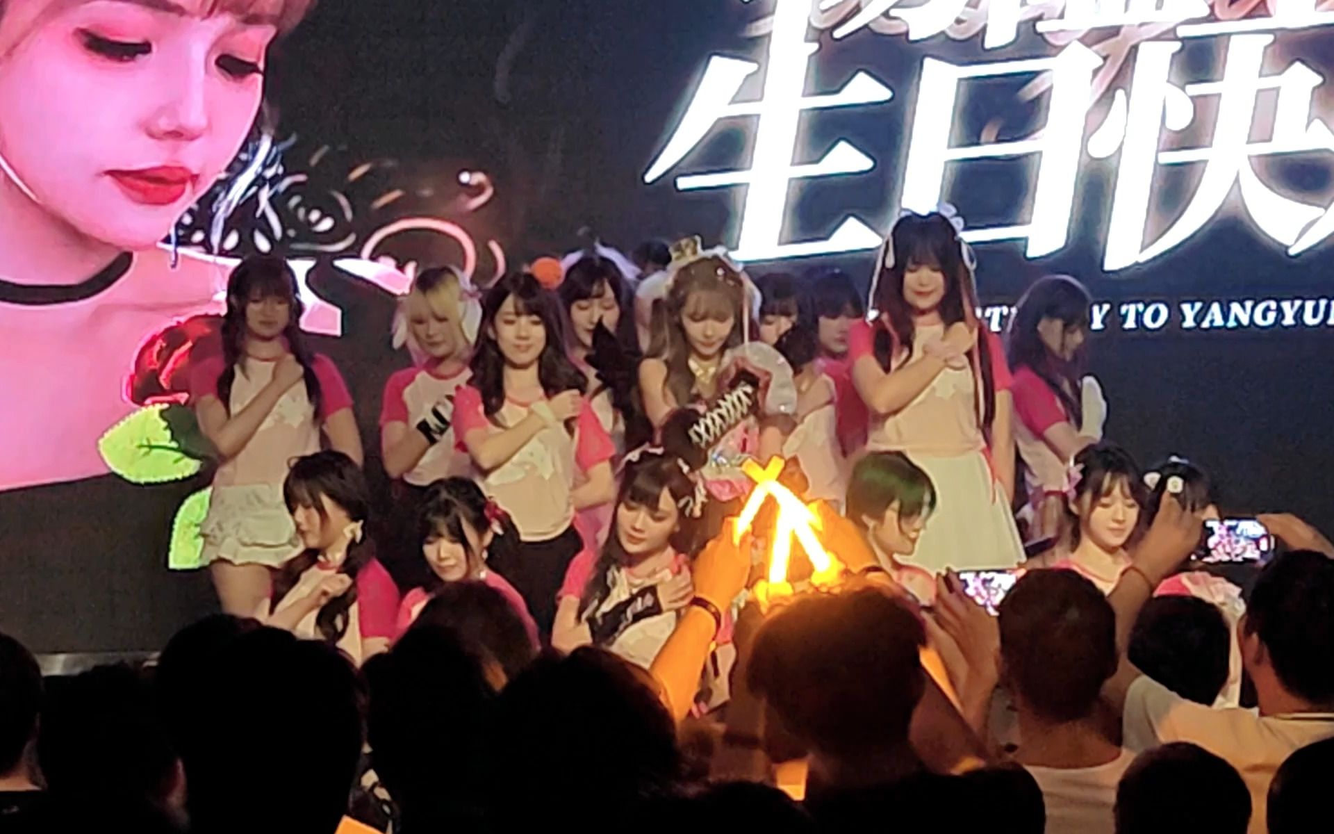 【杨韫玉】20231105 True World Vol5.0 杨韫玉生日SP 《清纯哲学》哔哩哔哩bilibili