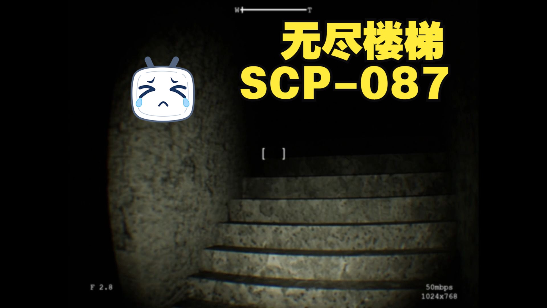 [图]【喵玛】身为D级人员你就偷着乐吧，最新SCP独立恐怖游戏《SCP：污染》（SCP: CONTAMINATION）DEMO通关视频（中文字幕）