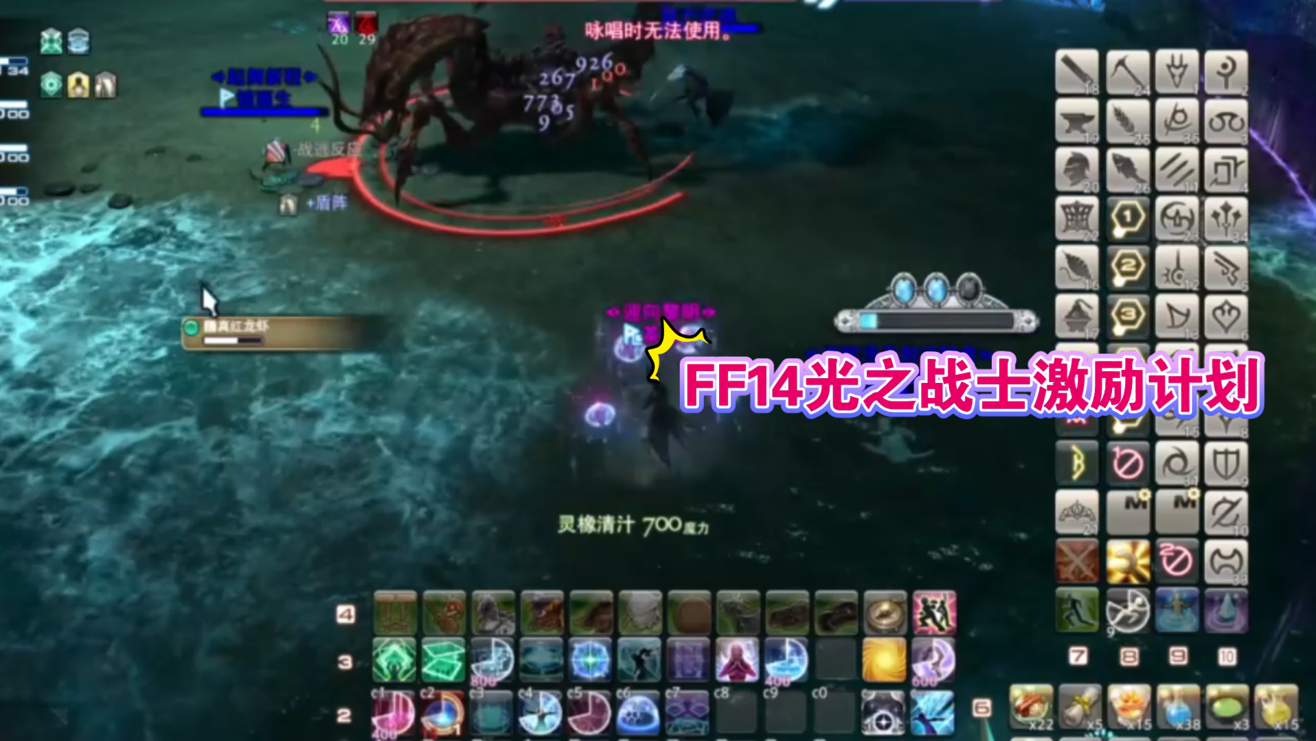 FF14光之战士激励计划:把拉拉肥当食材的可以出来了本肥要开吃了~最终幻想14 ff14 2哔哩哔哩bilibili