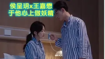 Download Video: 花容玥懋｜久别重逢的虐恋 23号见～