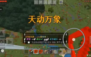 Télécharger la video: 我的世界rpg 技能