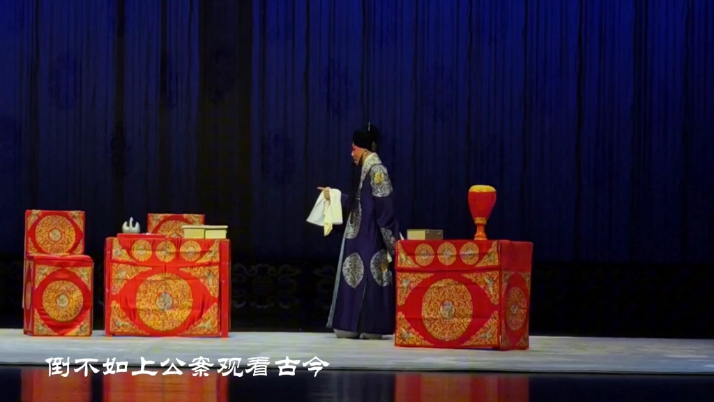 京剧《断臂说书》张强 二黄原板选段 陕西省京剧院