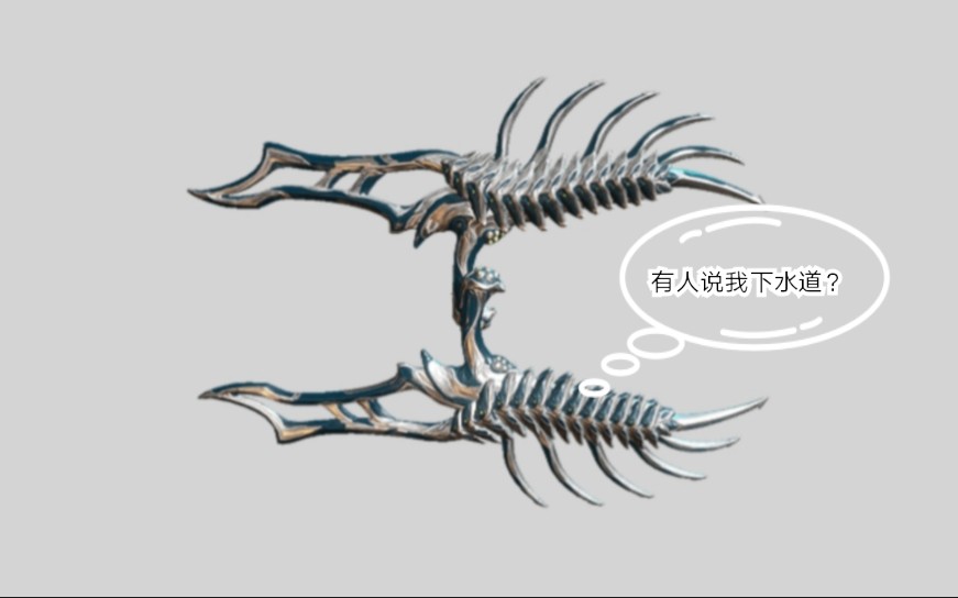 终极螺钉拐刃赤毒中断一小时伤害测试