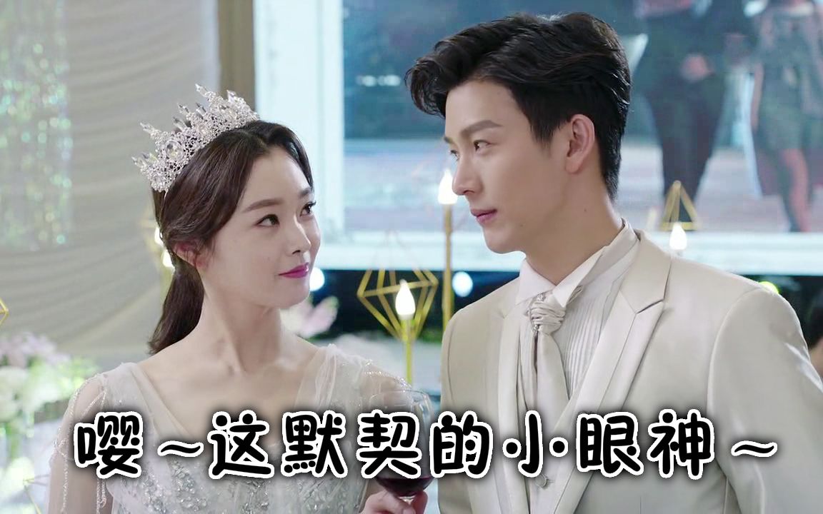 蛋橙段橙完结大橙子眼神好苏散人最后点评push宋轶段承轩苏橙