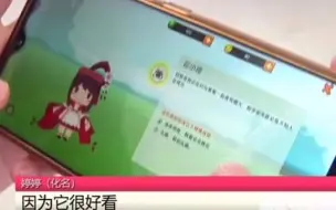 Télécharger la video: 都市报道【迷你世界皮肤免费领？11岁小学生狂刷2万多，妈妈痛哭：真是太害人了！】