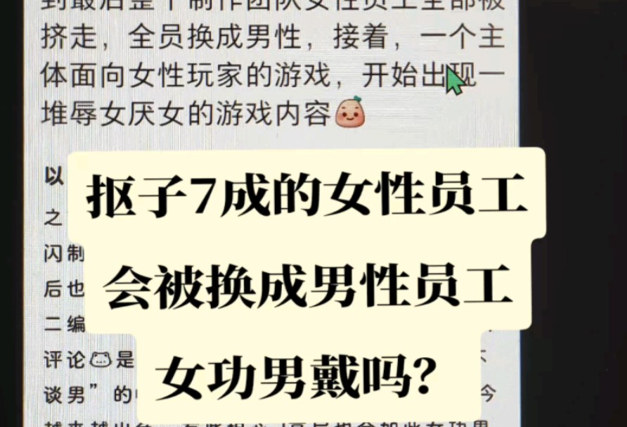 莫名得我第一时间做了这个微吐槽视频手机游戏热门视频