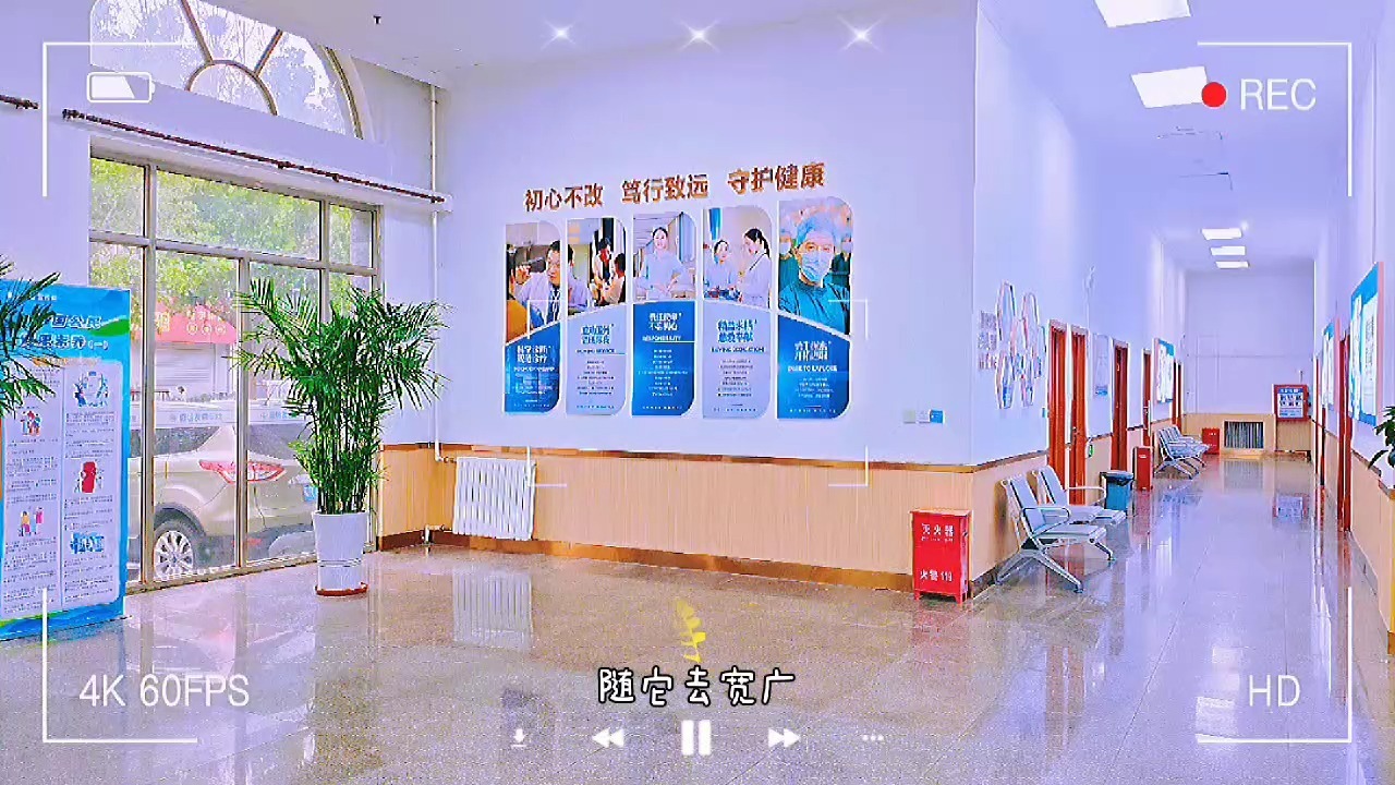 关于友谊医院医院排队代办挂号重症患者全程照料,身心都得到安抚的信息 关于友谊医院医院排队代办挂号重症患者全程照料,身心都得到安抚的信息