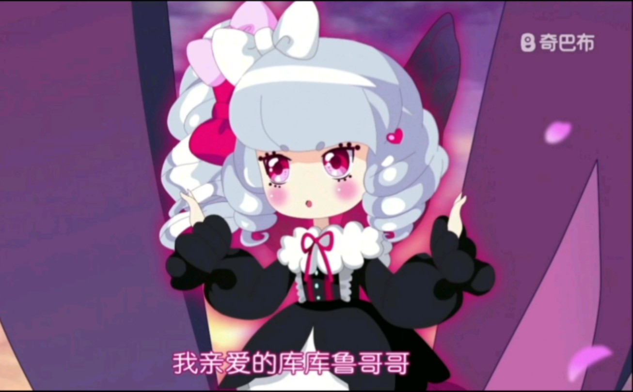 小花仙第三季守护天使 第4集 智慧魔女归来