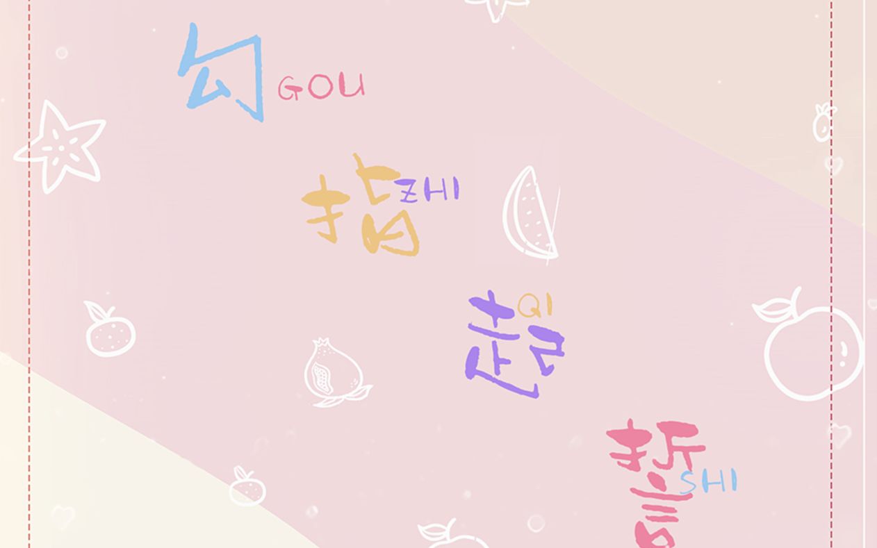 勾指起誓贾诩x言倦闭嘴你这假粉第一期ed