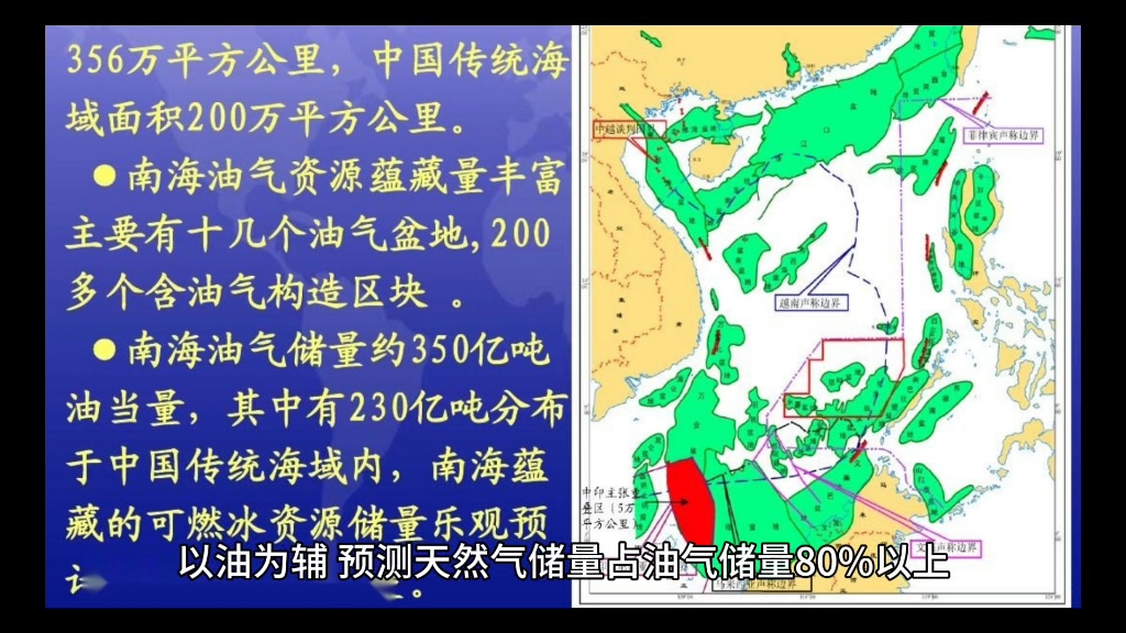 中海油的海上万亿大气区定性分析哔哩哔哩bilibili