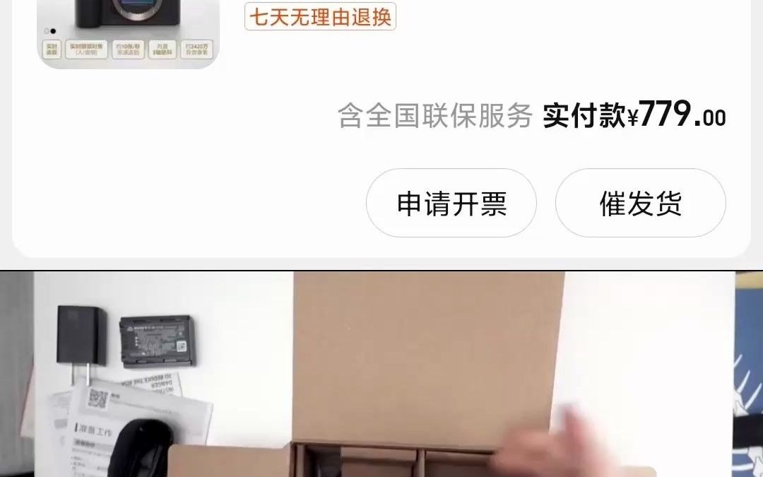 安贫守道=19元入手旗舰店Switch,这是想骗我买游戏吗?哔哩哔哩bilibili