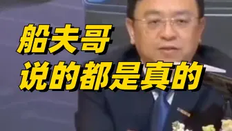 原来当年，王传福说的都是真的