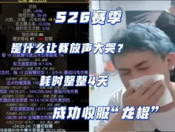 Download Video: 【SCSPVP】S26赛季顶级武器制作，千智法杖！轮回飞升，喜极而泣