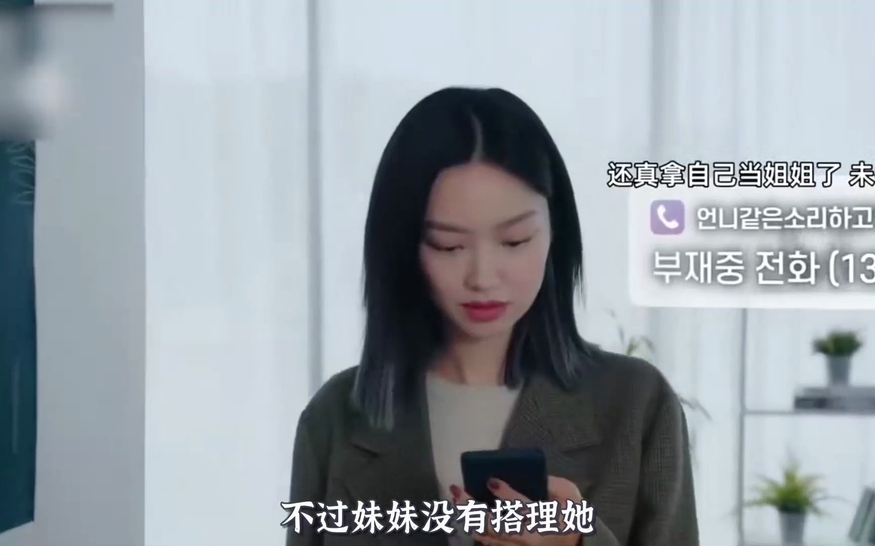 [图]影视-这是史上最漂亮的吸血鬼，来到现代变成百万网红《吸血姐妹》