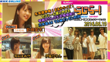 2016.06.19 Radirer！Sunday 乃木坂46・能條愛未、和田まあや、伊藤