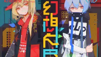 舞立方自制谱 捨て子のステラ Neru Z 5 哔哩哔哩 Bilibili