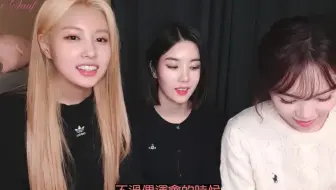 IZ*ONE X (G)I-DLE 來自舒華的加油，雖然還沒有變親近，但是光北哥依舊散發著她的魅力