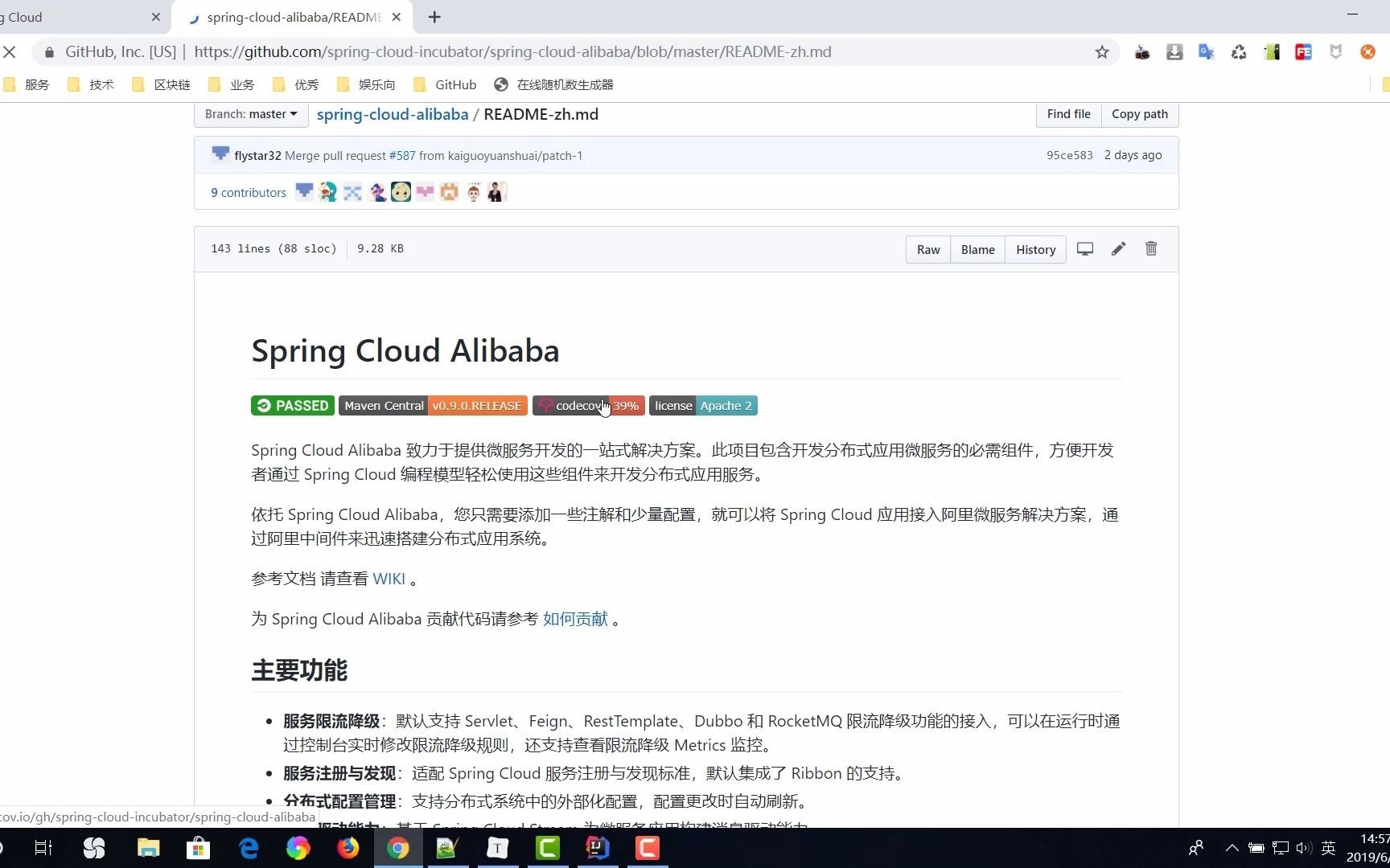 049.Spring Cloud AlibabaNacos注册中心哔哩哔哩bilibili