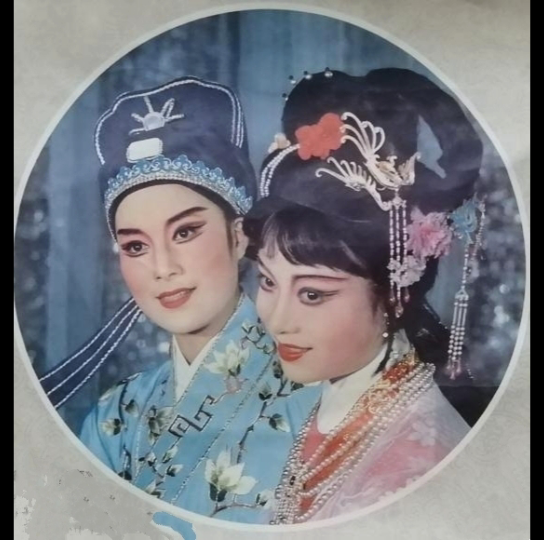 【越剧】雪里小梅香61恋梅/别梅 茅威涛 吴海丽(音讯)