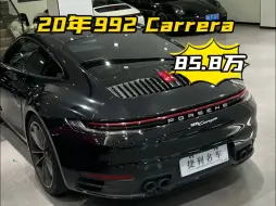 Descargar video: 80多万的992很吃香吗？