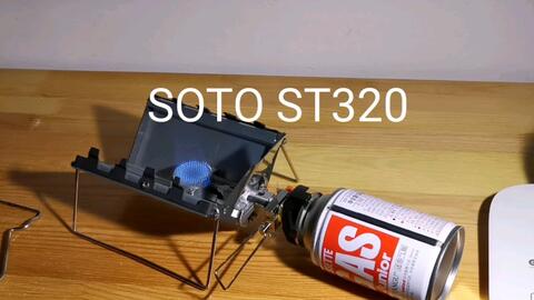 Soto St 3 世界最薄卡式炉值不值得尝试 我替你们试过了 哔哩哔哩 Bilibili Soto St 3 世界最薄卡式炉值不值得尝试 我替你们试过了 哔哩哔哩 Bilibili
