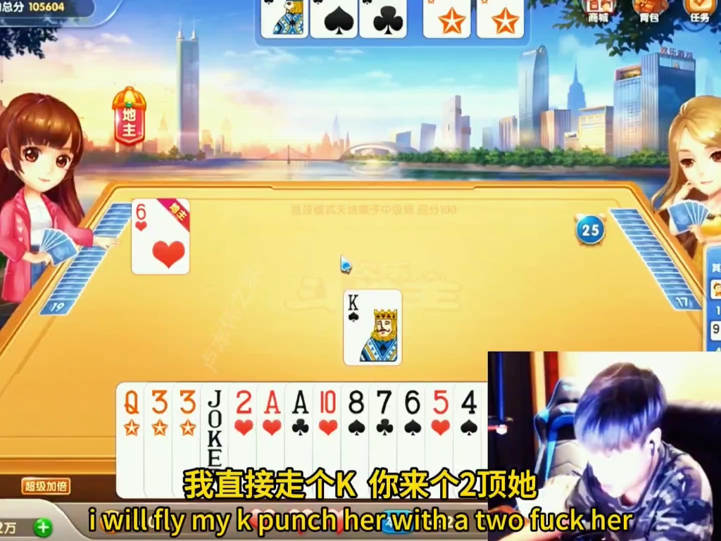 十七张牌你能秒我 英文版