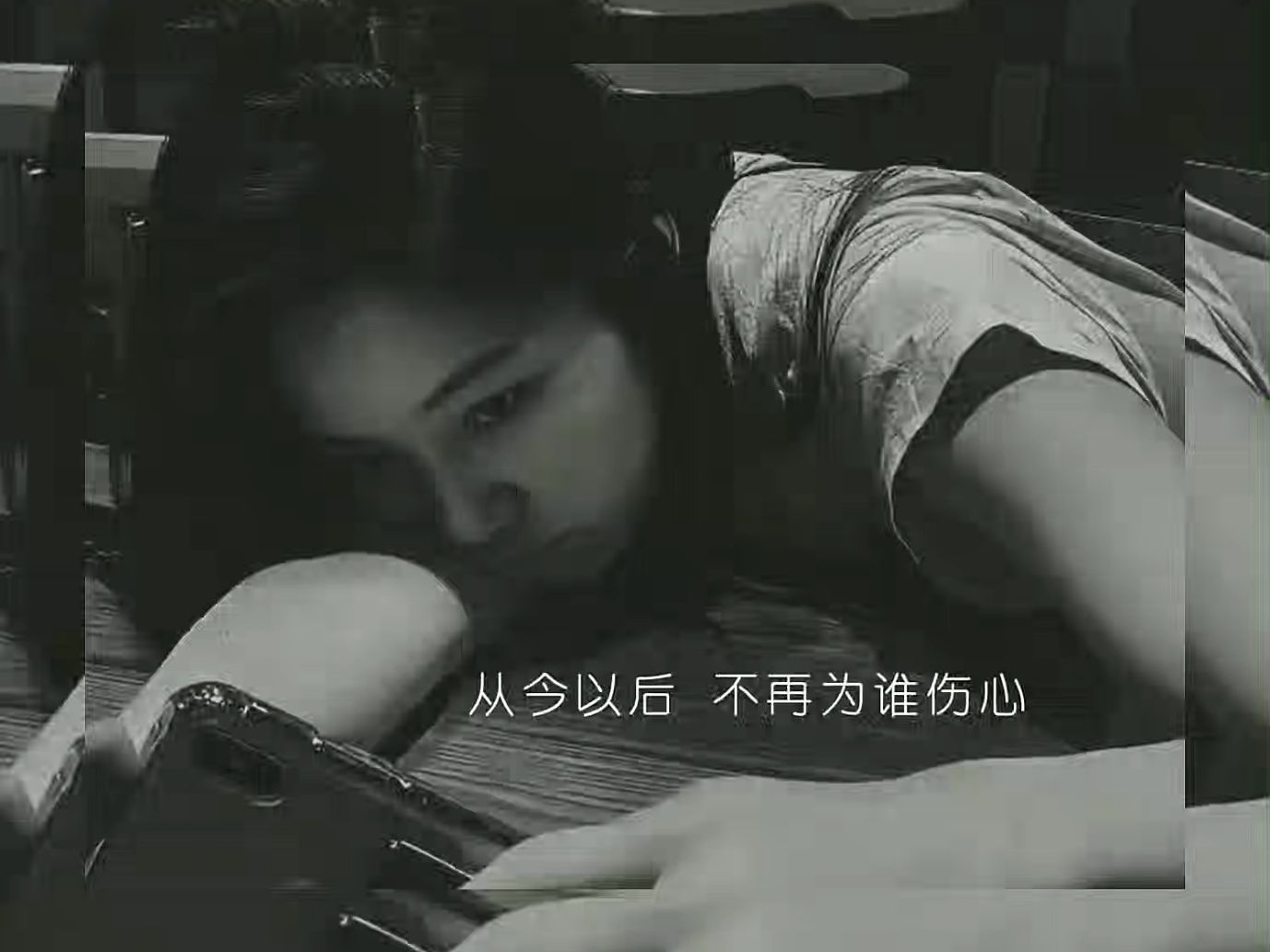 每个人的心里,都会有一道很深的伤疤,一道过不去的坎,一个忘不掉的人