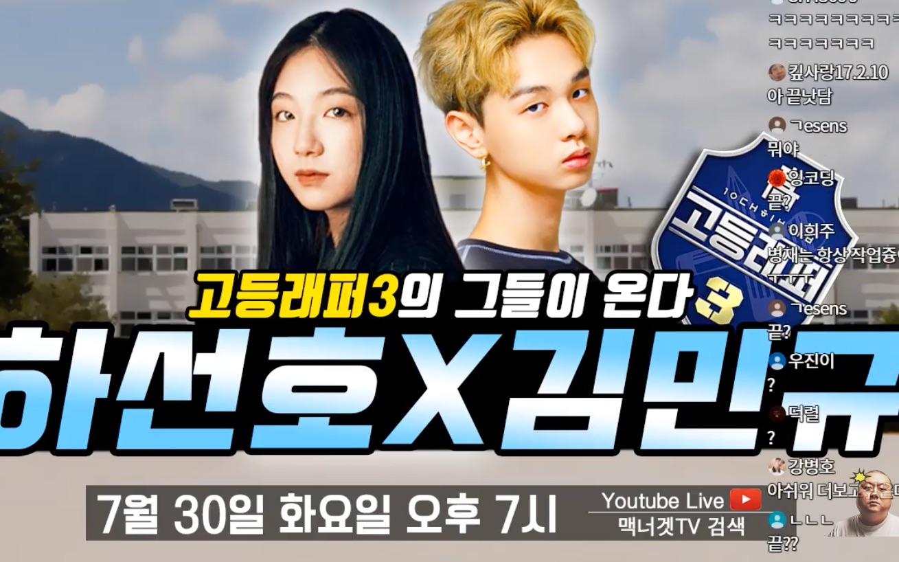 im fine(feat ph1) 河善好