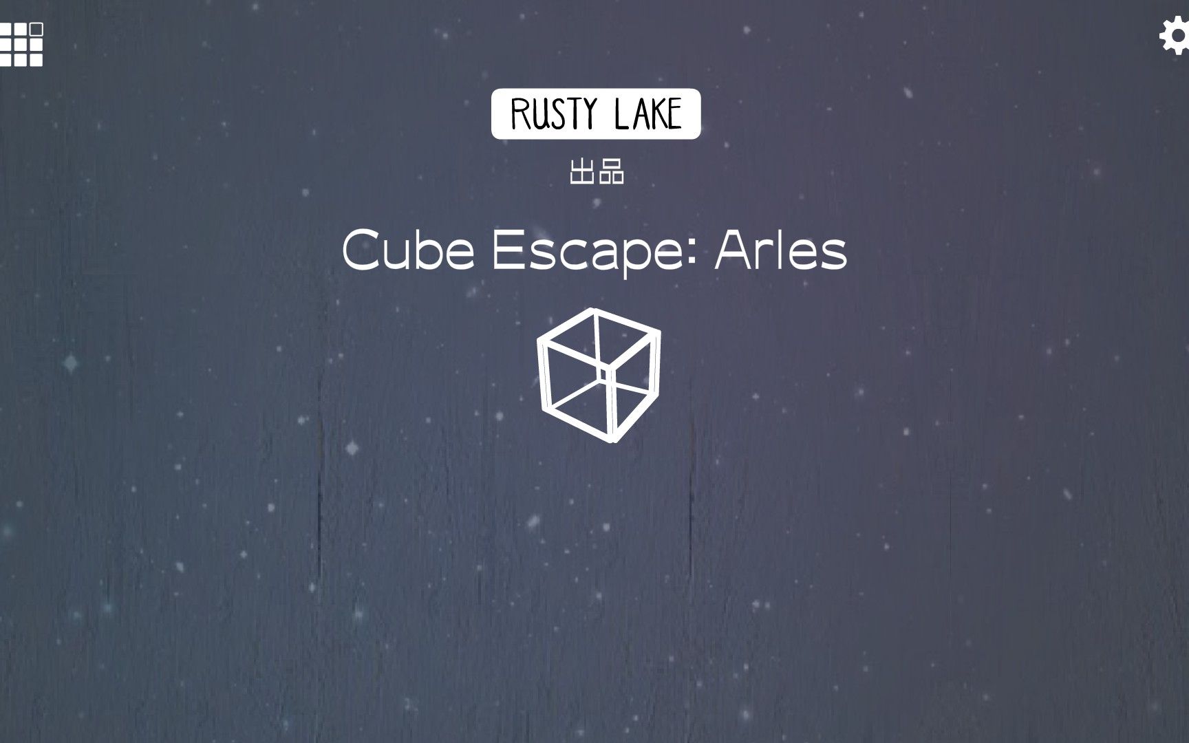 [图]逃离方块:阿尔勒 全成就流程(Cube Escape:Arles)